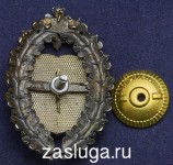   
Нажмите для увеличения