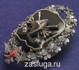   
Нажмите для увеличения