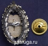   
Нажмите для увеличения