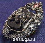   
Нажмите для увеличения