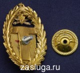   
Нажмите для увеличения