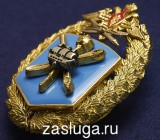   
Нажмите для увеличения