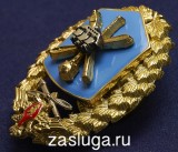   
Нажмите для увеличения