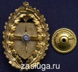  
Нажмите для увеличения