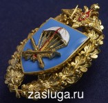   
Нажмите для увеличения