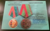   
Нажмите для увеличения