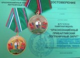   
Нажмите для увеличения
