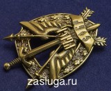   
Нажмите для увеличения