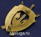   
Нажмите для увеличения