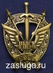   
Нажмите для увеличения