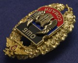   
Нажмите для увеличения