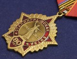   
Нажмите для увеличения