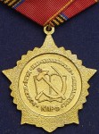   
Нажмите для увеличения