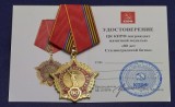   
Нажмите для увеличения