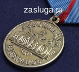   
Нажмите для увеличения