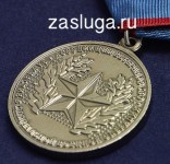   
Нажмите для увеличения