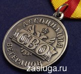   
Нажмите для увеличения