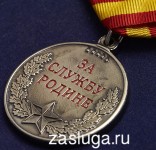   
Нажмите для увеличения