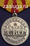  
Нажмите для увеличения