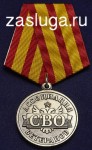   
Нажмите для увеличения