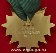   
Нажмите для увеличения