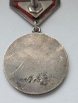   
Нажмите для увеличения