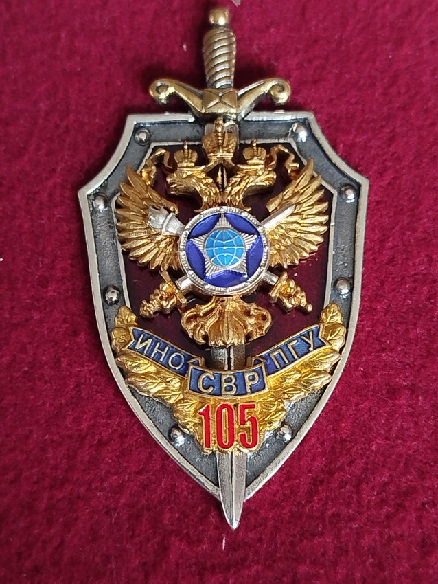 ���� ��� "105 ��� ���-���-���"