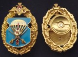   
Нажмите для увеличения
