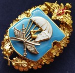   
Нажмите для увеличения