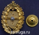   
Нажмите для увеличения