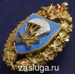   
Нажмите для увеличения