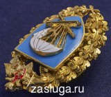   
Нажмите для увеличения