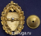   
Нажмите для увеличения