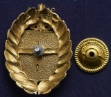   
Нажмите для увеличения