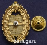   
Нажмите для увеличения