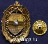   
Нажмите для увеличения
