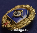   
Нажмите для увеличения