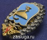   
Нажмите для увеличения