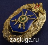   
Нажмите для увеличения