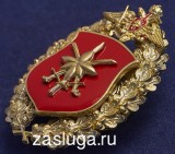   
Нажмите для увеличения