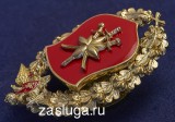  
Нажмите для увеличения