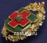   
Нажмите для увеличения