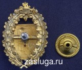  
Нажмите для увеличения