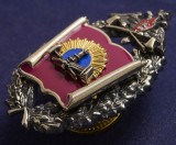   
Нажмите для увеличения