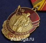   
Нажмите для увеличения