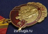   
Нажмите для увеличения
