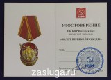   
Нажмите для увеличения