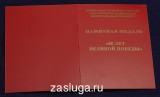   
Нажмите для увеличения