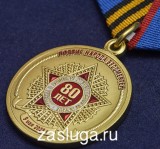   
Нажмите для увеличения