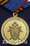   
Нажмите для увеличения